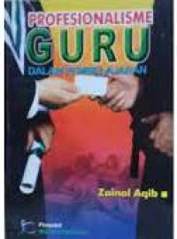 Profesionalisme Guru : Dalam Pembelajaran