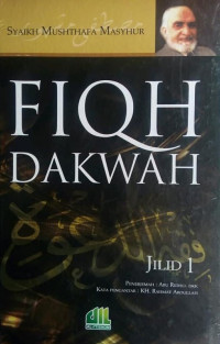 fiqh dakwah