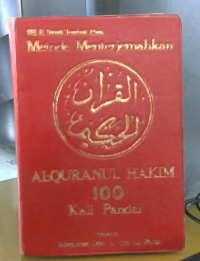 Metode Menterjemahkan:Al-Quranul Hakim 100 Kali Pandai